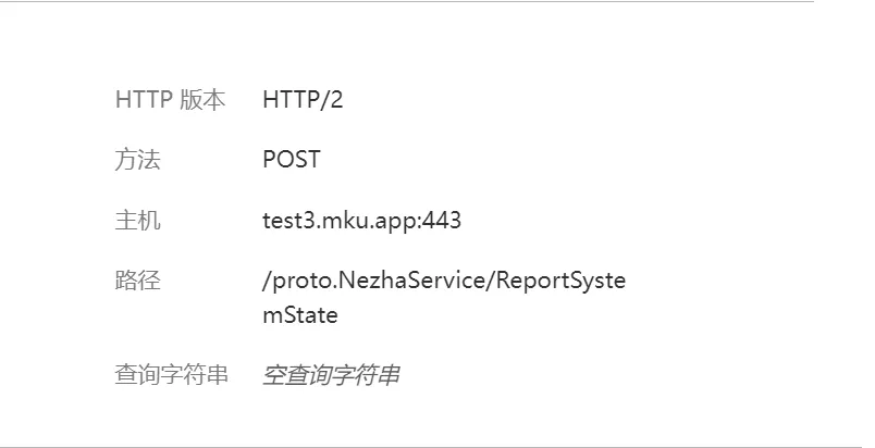 屏幕截图 2023-10-19 105253